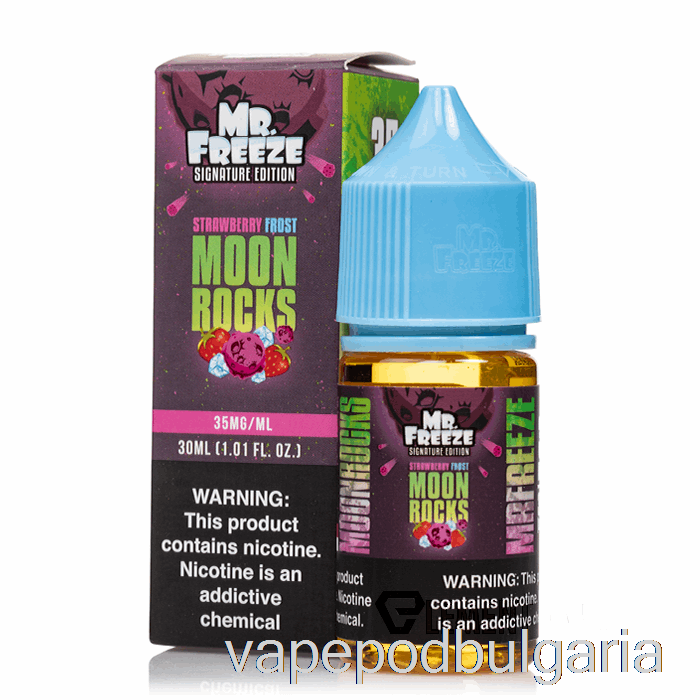 Vape 10000 Дръпки Moonrocks - Strawberry Frost - Mr Freeze Salts - 30ml 50mg